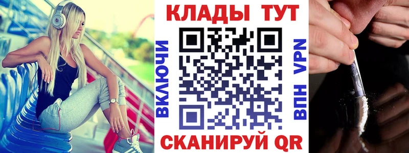 Продажа наркотиков Электрогорск Cocaine  Меф мяу мяу  Гашиш  Конопля 