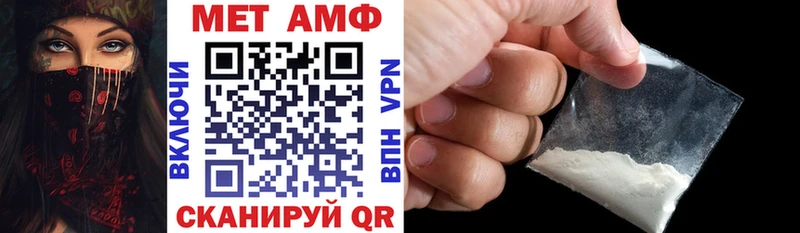 АМФ Розовый  купить   Электрогорск 