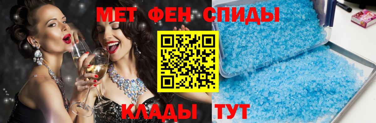 АМФ Premium Электрогорск