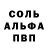 МДМА молли Della Xazieva