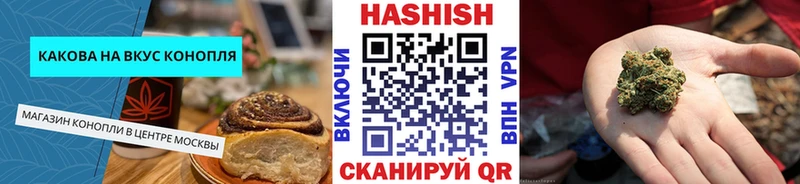 Cannafood марихуана  Электрогорск 