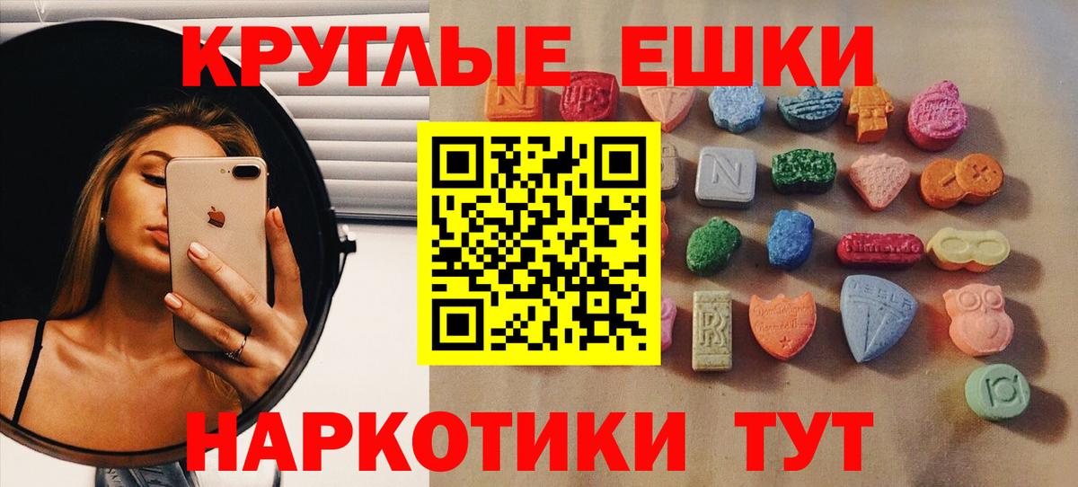 Экстази  ЭКСТАЗИ Punisher  Ecstasy louis Vuitton  Вход с VPN  Электрогорск 