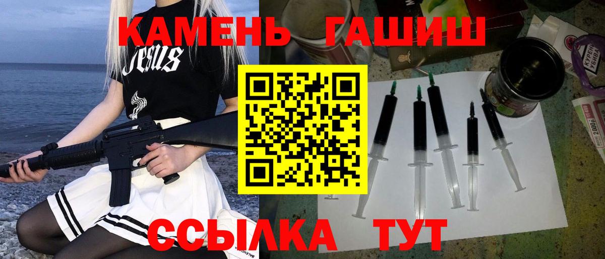 ГАШИШ  Электрогорск  Каннабис  А ПВП СОЛЬ кристаллы  Мефедрон кристаллы  Мефедрон   ГАШИШ 