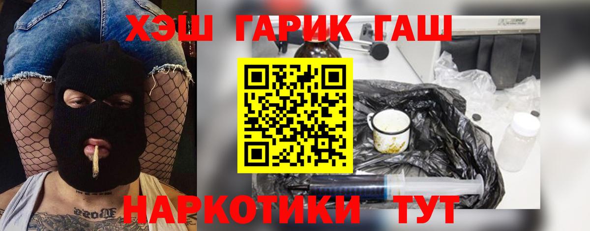 Гашиш  цена   Вход с VPN  Электрогорск  ГАШ индика сатива 