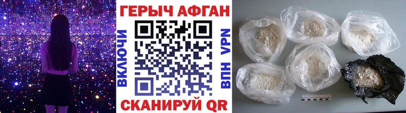 Героин Heroin  Электрогорск 