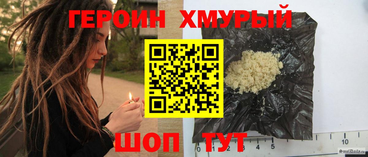 Марихуана Электрогорск