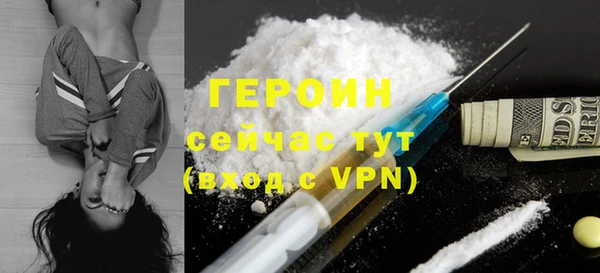 альфа пвп VHQ Саяногорск