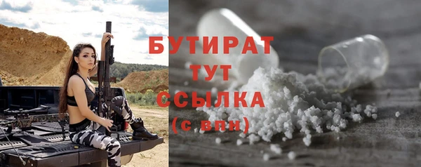 дживик Олёкминск