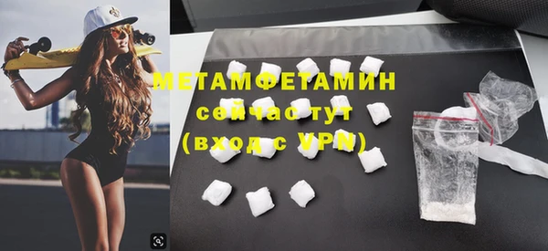 тгк Сафоново