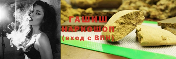 альфа пвп VHQ Саяногорск