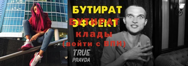 альфа пвп VHQ Саяногорск