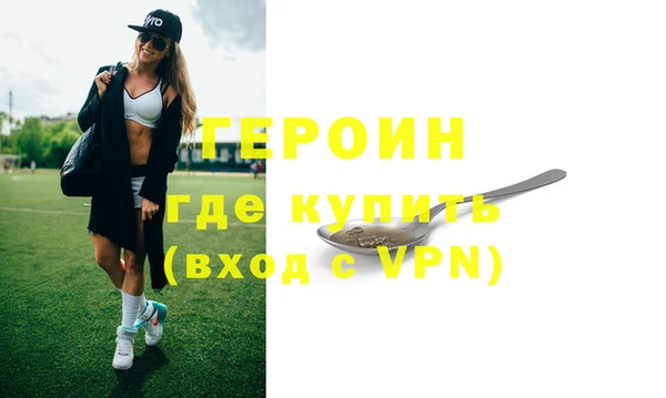 тгк Сафоново