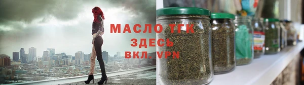 альфа пвп VHQ Саяногорск