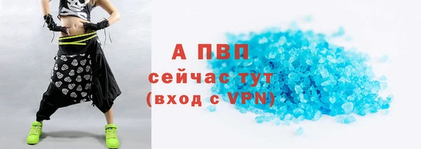 альфа пвп VHQ Саяногорск