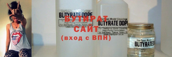 прущие грибы Сатка