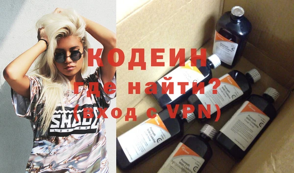 тгк Сафоново