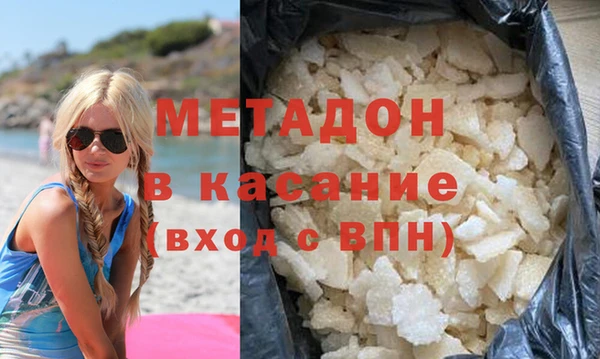 альфа пвп VHQ Саяногорск
