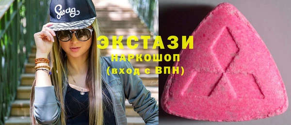 тгк Сафоново