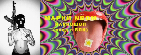 герыч Окуловка