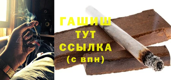 альфа пвп VHQ Саяногорск