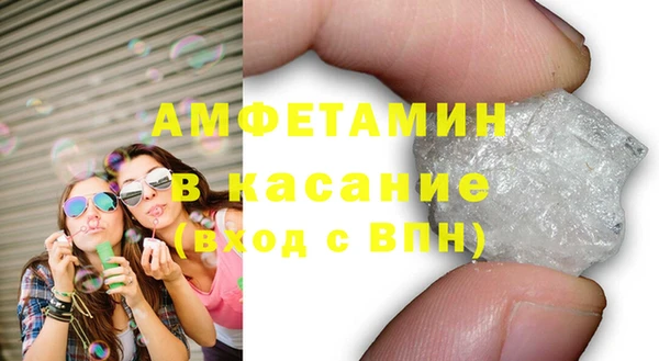 альфа пвп VHQ Саяногорск