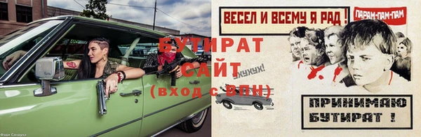 молекула духа Семилуки