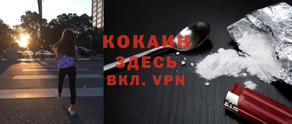 тгк Сафоново
