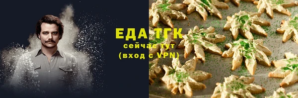 тгк Сафоново