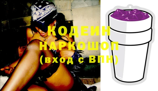 альфа пвп VHQ Саяногорск