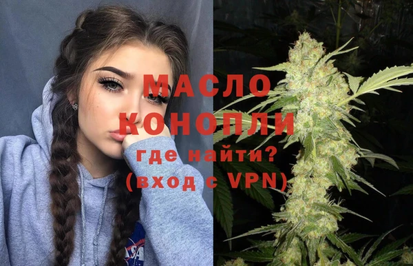 тгк Сафоново