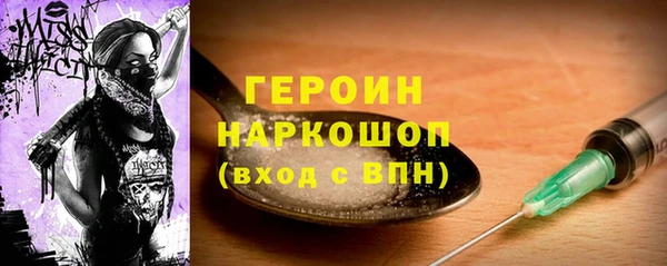 тгк Сафоново