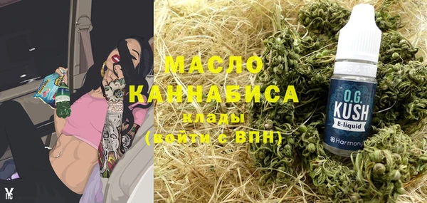 альфа пвп VHQ Саяногорск