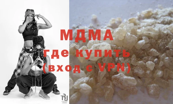 альфа пвп VHQ Саяногорск