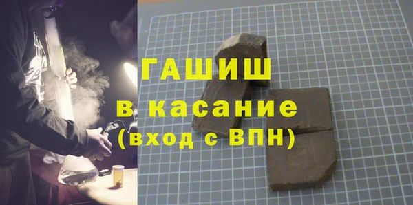 тгк Сафоново