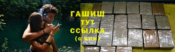 тгк Сафоново