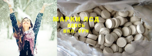 альфа пвп VHQ Саяногорск