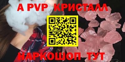 мескалин Гусев