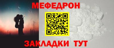 первитин Волгодонск