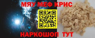 трава Гусиноозёрск