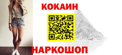 мескалин Гусев