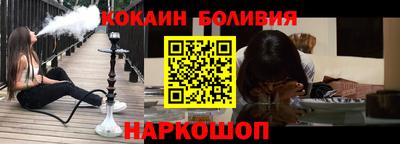 первитин Волгодонск