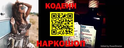 мескалин Гусев