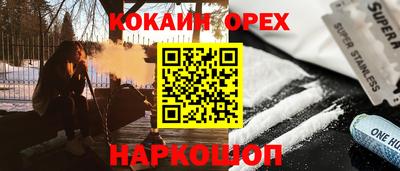 трава Гусиноозёрск