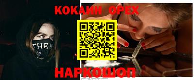 трава Гусиноозёрск