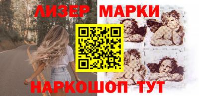 мескалин Гусев