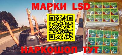трава Гусиноозёрск