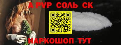 трава Гусиноозёрск