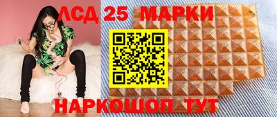 трава Гусиноозёрск
