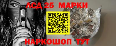 мескалин Гусев