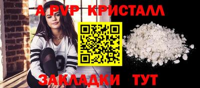 мескалин Гусев